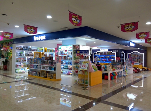 皇家迪智尼教您如何经营玩具店