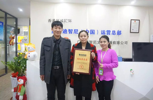 儿童玩具店加盟