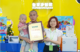 内蒙古李大哥成功签约皇家迪智尼!