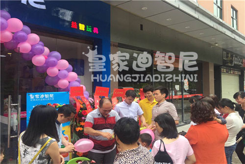 儿童玩具店节假日促销策略