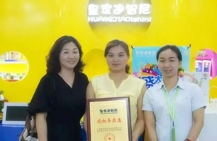 湖北向姐成功签约皇家迪智尼