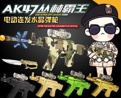 皇家迪智尼在六一期间推出的新品