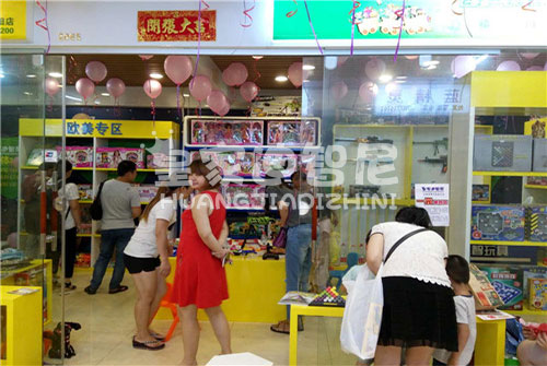 儿童玩具店怎么做好宣传推广呢?