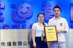 黑龙江于先生签约皇家迪智尼