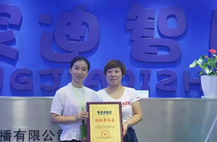 江西吴女士成功与皇家迪智尼达成合作