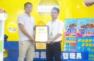 江苏再增加一家皇家迪智尼店