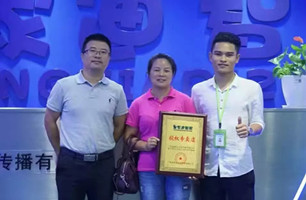 来自湖北的郭女士成功合作皇家迪智尼
