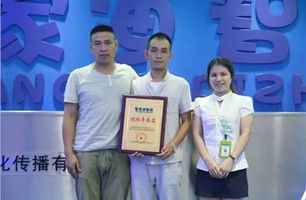 来自湖南的彭先生和黄先生成功合作皇家迪智尼