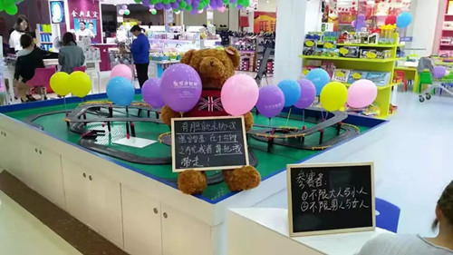 皇家迪智尼-儿童益智玩具