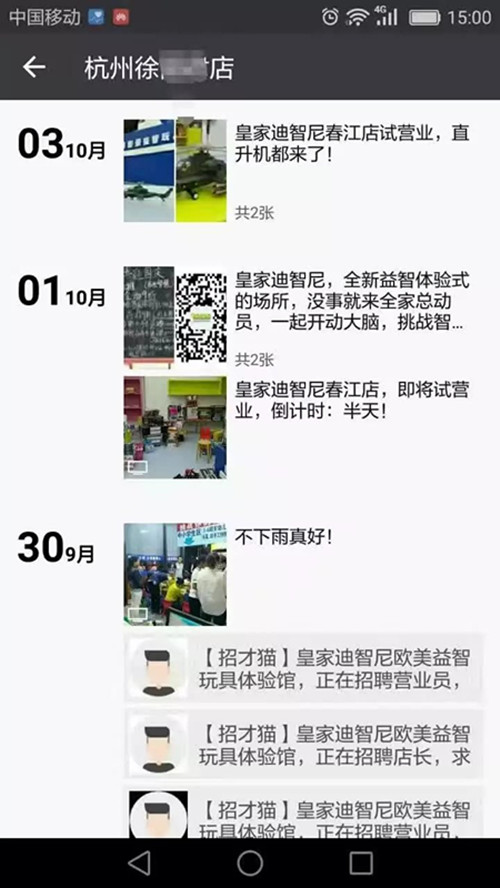 皇家迪智尼-儿童益智玩具