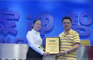 广东的张女士和严先生成功合作皇家迪智尼