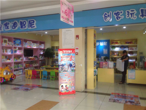 玩具代理店的进货技巧?