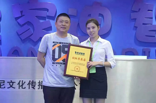 恭喜来自内蒙古的侯先生成功签约皇家迪智尼