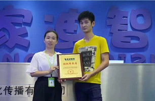 恭喜来自安徽鲍先生成功签约皇家迪智尼