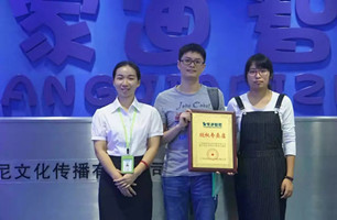 恭喜江苏的马女士夫妇签约皇家迪智尼