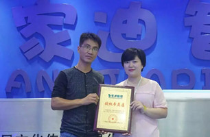 天津温先生与皇家迪智尼合作