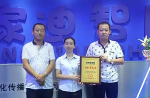 山西赵先生和张先生与皇家迪智尼合作