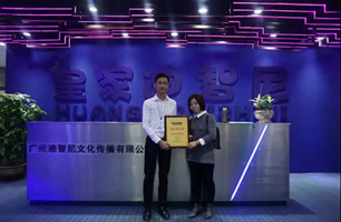 福建石女士成功签约皇家迪智尼
