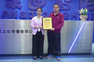 恭喜广西黄先生成功签约皇家迪智尼