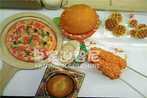 皇家迪智尼