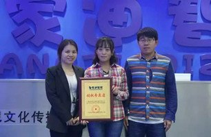 青海的路先生夫妻成功签约皇家迪智尼