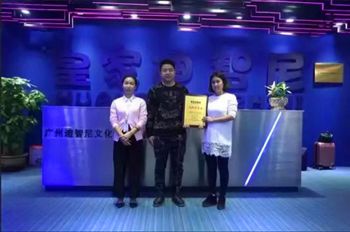 皇家迪智尼-儿童玩具加盟