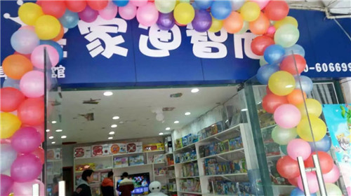 皇家迪智尼-儿童益智玩具