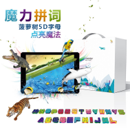 皇家迪智尼新增产品展示