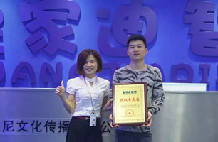 恭喜福建刘先生与皇家迪智尼携手合作