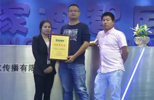 广东的徐先生与皇家迪智尼携手合作