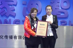 河北苏女士成功签约皇家迪智尼