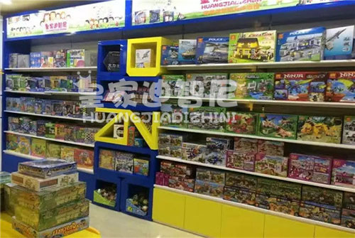 皇家迪智尼-儿童益智玩具