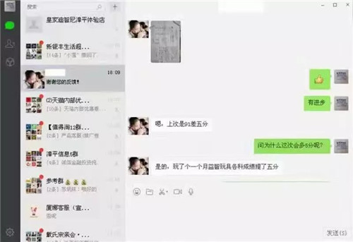 皇家迪智尼-儿童益智玩具