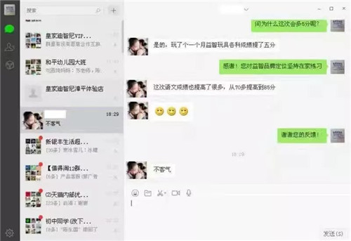 皇家迪智尼-儿童益智玩具