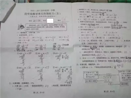 皇家迪智尼-儿童益智玩具