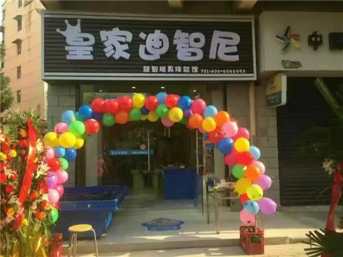 如何开一家儿童玩具店呢?