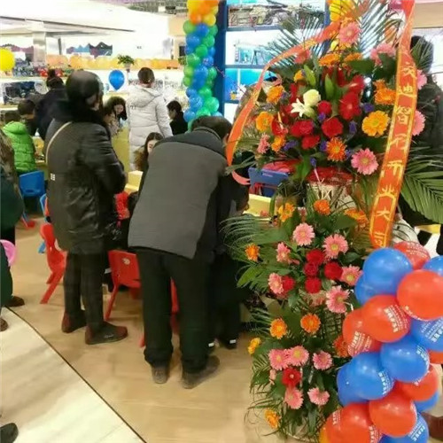 玩具店开业大吉