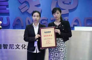 一票难求也阻挡不了他们加盟皇家迪智尼