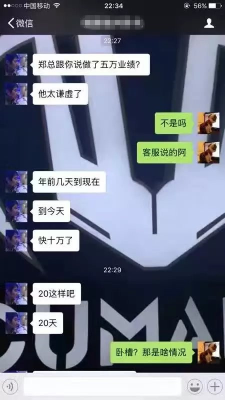 玩具销量