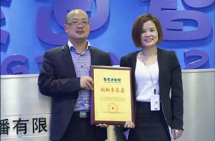 湖南的罗先生成功签约皇家迪智尼