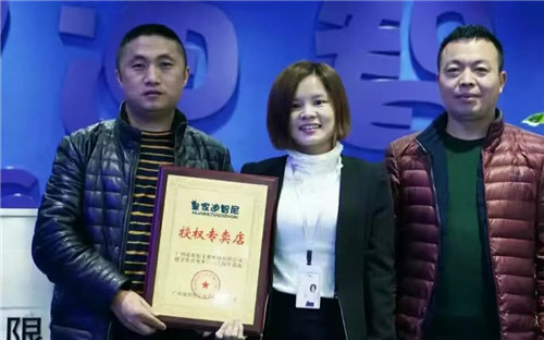 皇家迪智尼签约
