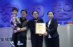 恭喜江苏的乔女士签约皇家迪智尼