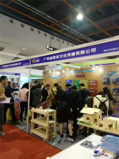 皇家迪智尼参加2017广州国际创客教育展
