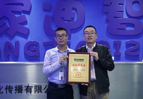 恭喜山东的苏先生成功签约皇家迪智尼