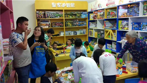 皇家迪智尼