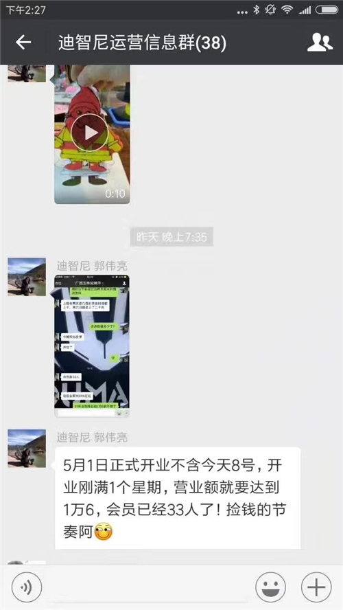皇家迪智尼
