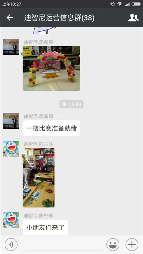 六一儿童节即将来临，皇家迪智尼店铺纷纷开业