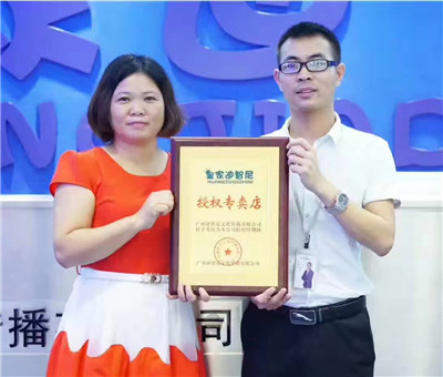 玩具店加盟签约热潮 - 加盟动态-皇家迪智尼儿童玩具店加盟官网