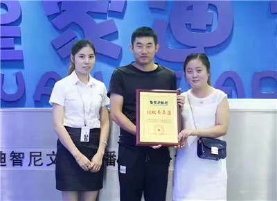 玩具店加盟签约热潮 - 加盟动态-皇家迪智尼儿童玩具店加盟官网