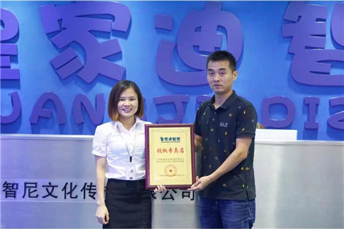儿童玩具店加盟签约热潮 - 加盟动态-皇家迪智尼儿童玩具店加盟官网